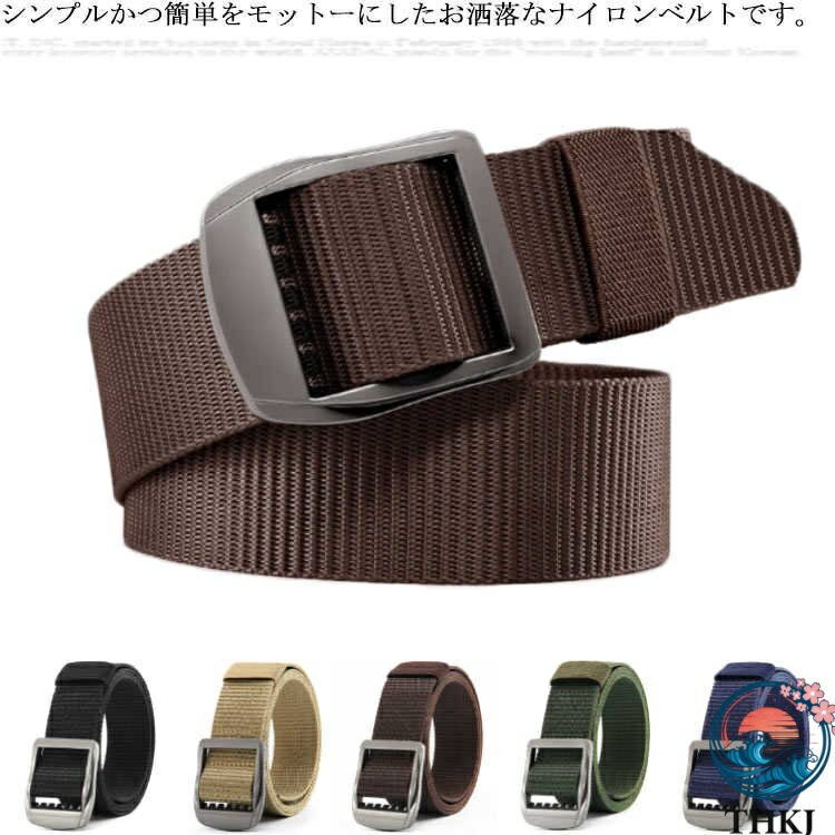乐天商城 - 【全品2点で5%OFF】ナイロンベルト メンズ ミリタリー 軽量 穴なし 調整可能 カジュアル タクティカルベルト アウトドア 登山 作業用 紳士用 スポーツ 多機能 通気性