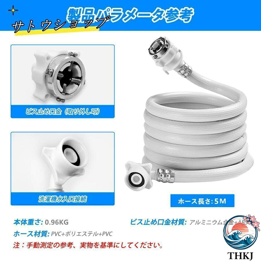 ������2����5%OFF�����������ۡ��� 5M ����ư���������ѵ��ۡ��� �����դ� ����������Ĺ�ۡ��� ��󥿥å���³ ȴ���ɻ� ��ϳ���ɻ� �������ѥۡ�������
