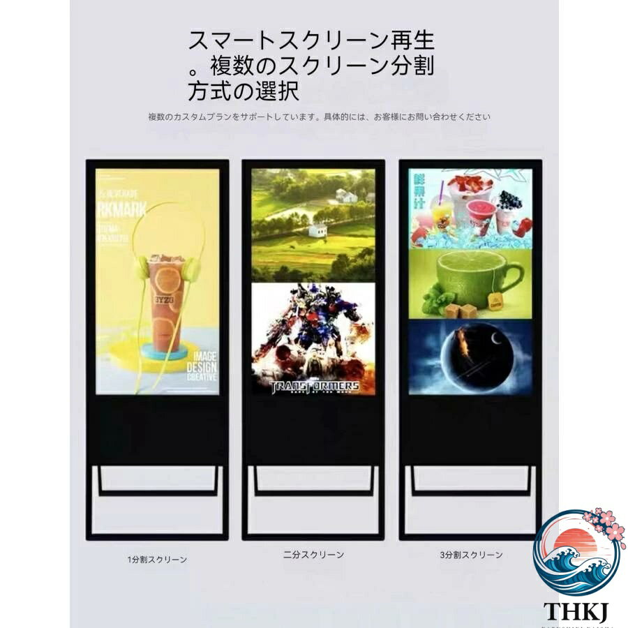 IROIROlabの【全品5%ポイント】デジタルサイネージ 32/43型スタンド付 液晶ディスプレイ W587mm×H1522mm 超薄型 A型スタンド 看板 電子看板 電飾看板｜アングル2