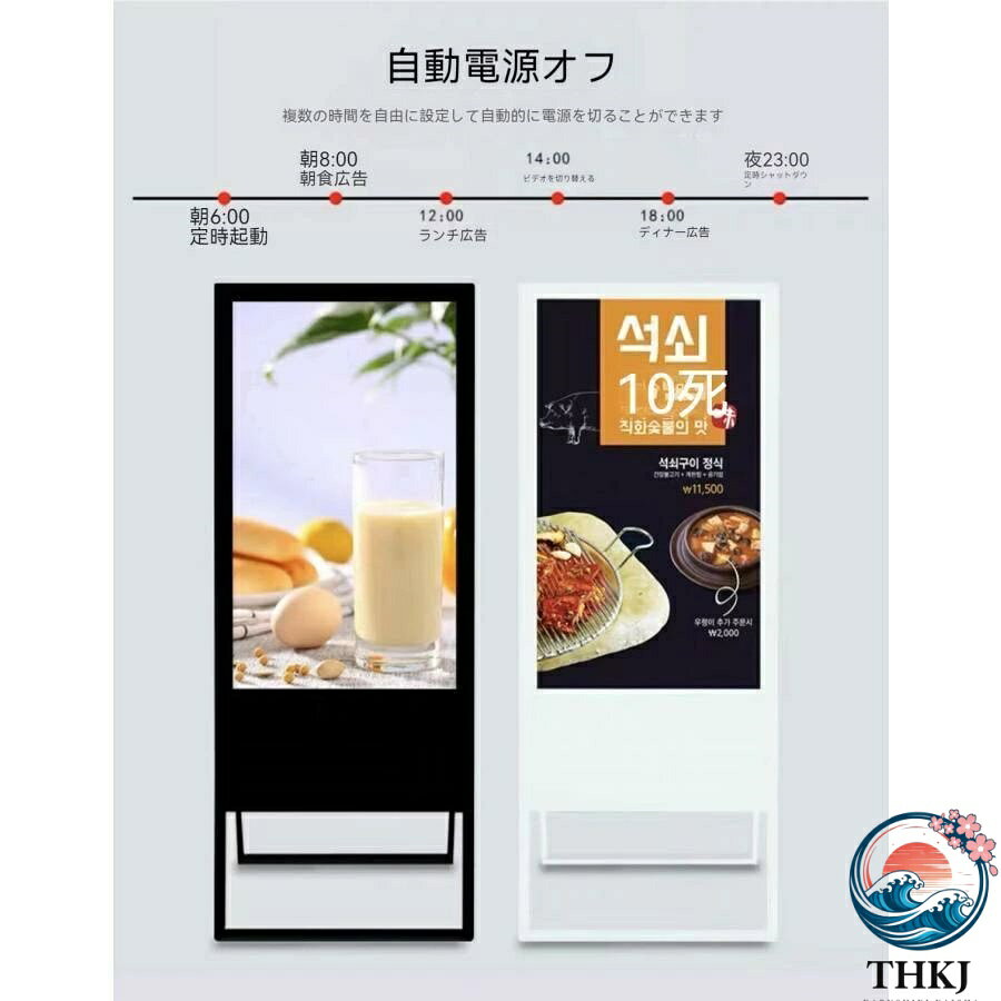 IROIROlabの【全品5%ポイント】デジタルサイネージ 32/43型スタンド付 液晶ディスプレイ W587mm×H1522mm 超薄型 A型スタンド 看板 電子看板 電飾看板｜アングル3