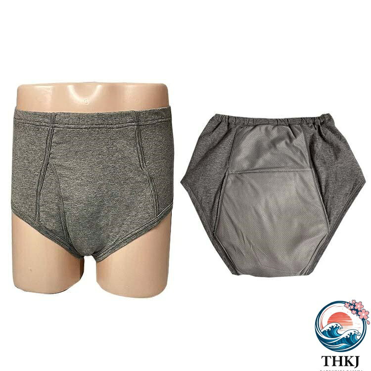 【全品5%ポイント】男性用 失禁パンツ 300cc 500cc 重失禁 中失禁 男性用失禁パンツ 重失禁パンツ 中失禁パンツ 失禁ショーツ 尿漏れパンツ 介護パ 2