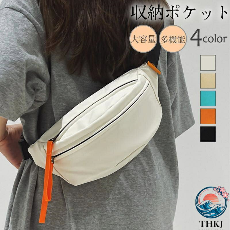 【全品2点で5%OFF】ボディバッグ メンズ ショルダーバッグ 斜め掛け スマホバッグ 大容量 カジュアル 多機能 男女兼用 おしゃれ 撥水 スポーツ ハイキング プレゼント