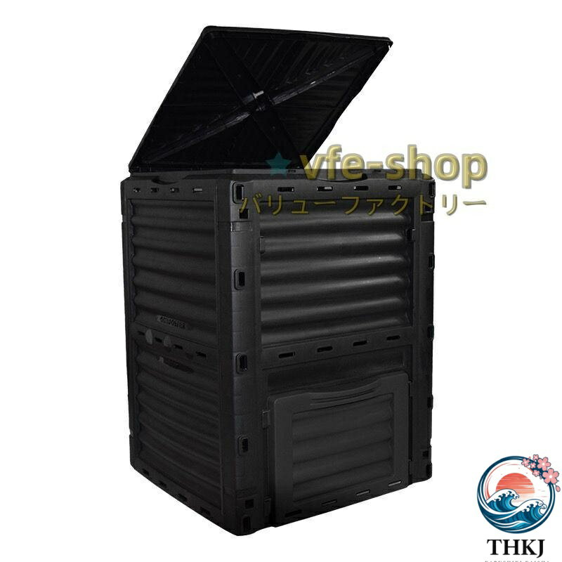 【全品2点で5%OFF】コンポスト 300L 生ごみ処理機 コンポスター 堆肥 容器 大型 家庭用 家庭菜園 花 栽..