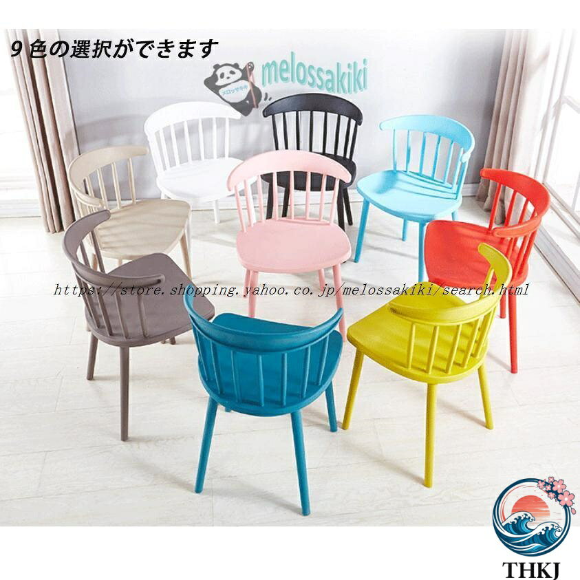 Rakuten - 【全品2点で5%OFF】ダイニングチェア ウィンザーチェア おしゃれ 北欧 椅子 いす チェア デザイナーズチェアー リビングチェア 1脚 白 黒 グレー ブルー 組立簡単 モダン シンプル