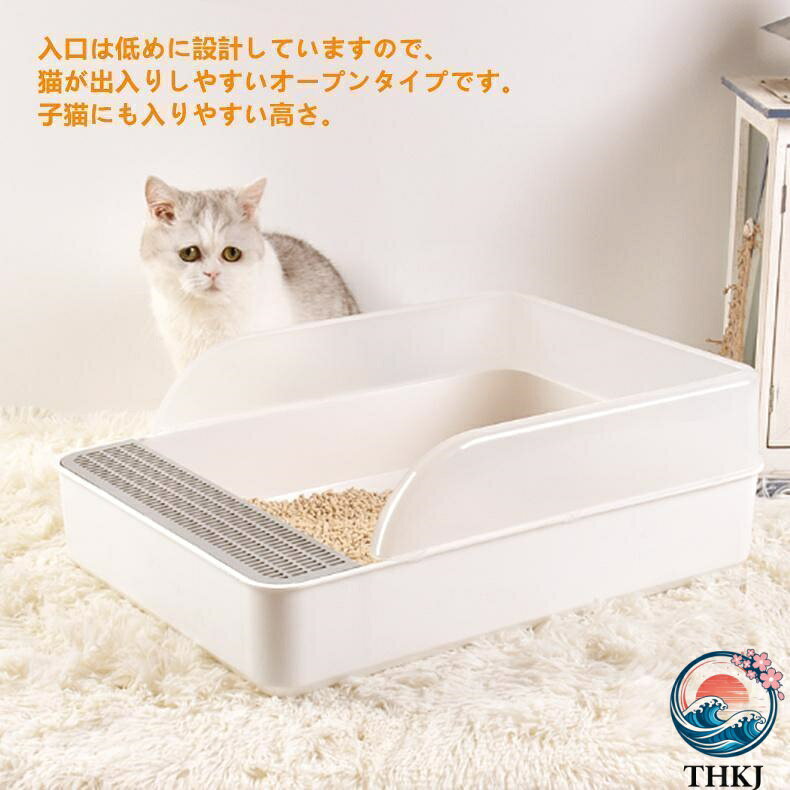 【全品5%ポイント】ペット用品 長方形 猫トイレ ネコトイレ 猫 トイレ おしゃれ 掃除しやすい 飛び散らない 猫用トイレ 高齢猫 老猫 3色 Lサイズ ※北海道 沖縄