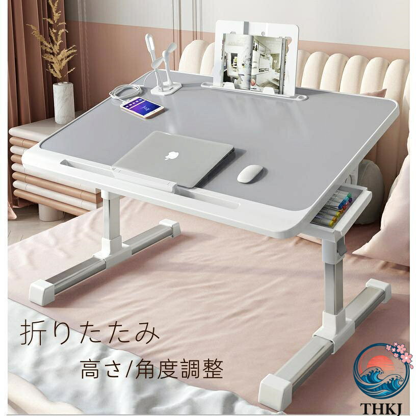 【全品2点で5%OFF】テーブル 折りたたみテーブル 昇降式 高さ調整 一人用 サイドテーブル ミニ ローテーブル おしゃれ 引き出し付 USBポート 高さ調節 折り畳み式