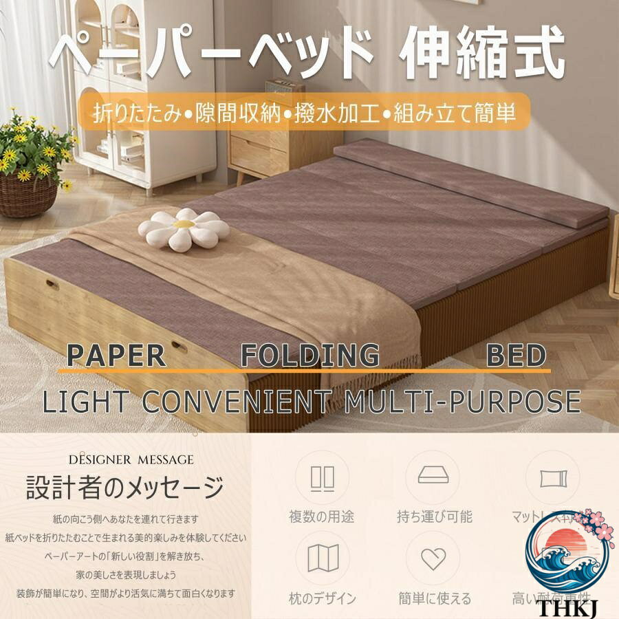 IROIROlabの【全品5%ポイント】ペーパーベッド シングル/ダブル 伸縮式 折畳み アコーディオン 段ボールベッド マットレス付き 紙製ベッド 簡易ベッド 隙間収納 シンプル 北欧 省スペース｜アングル2