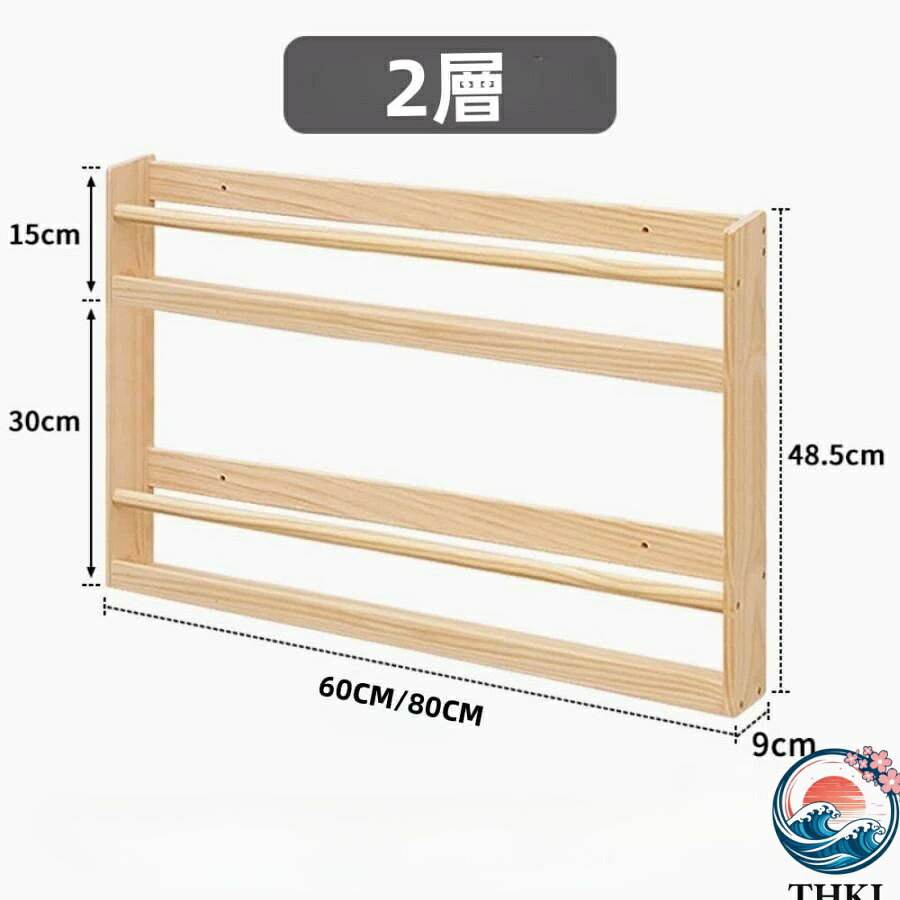 【全品5%ポイント】マガジンラック木製 壁掛け60/80cm マガジンスタンド パンフレ...