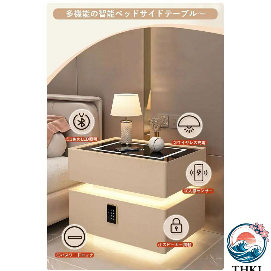 【全品5%ポイント】サイドテーブル ナイトテーブル ベットサイドテーブル 多機能 ...