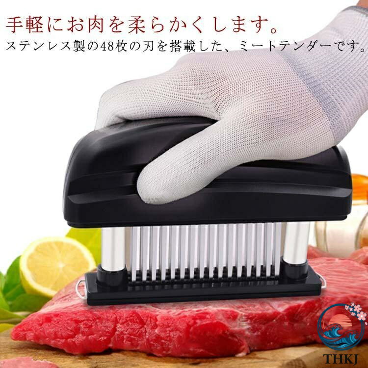 【全品2点で5%OFF】繊維 柔らか 調理器具 肉筋切り機 筋切り機 やわらか ミートテンダーライザー 下ごしらえ ステンレス 耐久性 操作簡単 スジ切り 焼肉 ミートテン