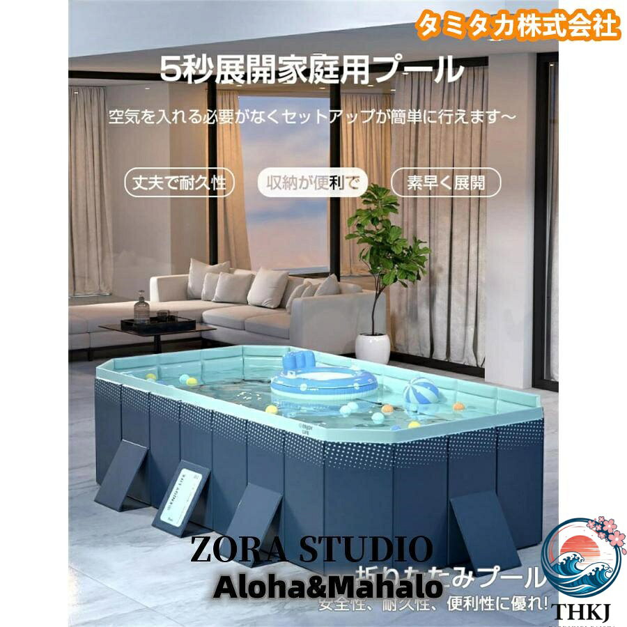 【全品2点で5%OFF】プール4M 折りたたみ プール 空気入れ不要 家庭用 プール 大型 ビニールプール 水遊び プール フレームプール 子ども プール 折り畳み 組立簡単 2