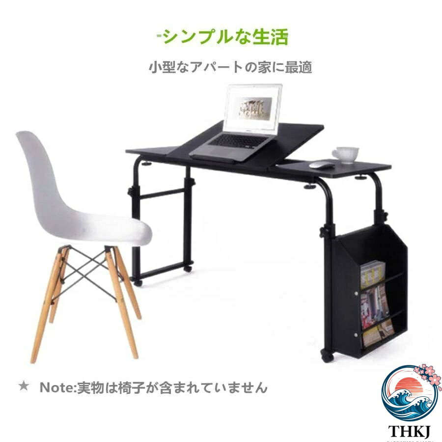 【全品5%ポイント】オーバーベッドテーブル 高さ調整 ベッドテーブル キャスター付き パソコンデスク 角度調節 勉強机 ソファー 木目調 介護 補助テーブル 組立簡単 テレワーク 作 [2]