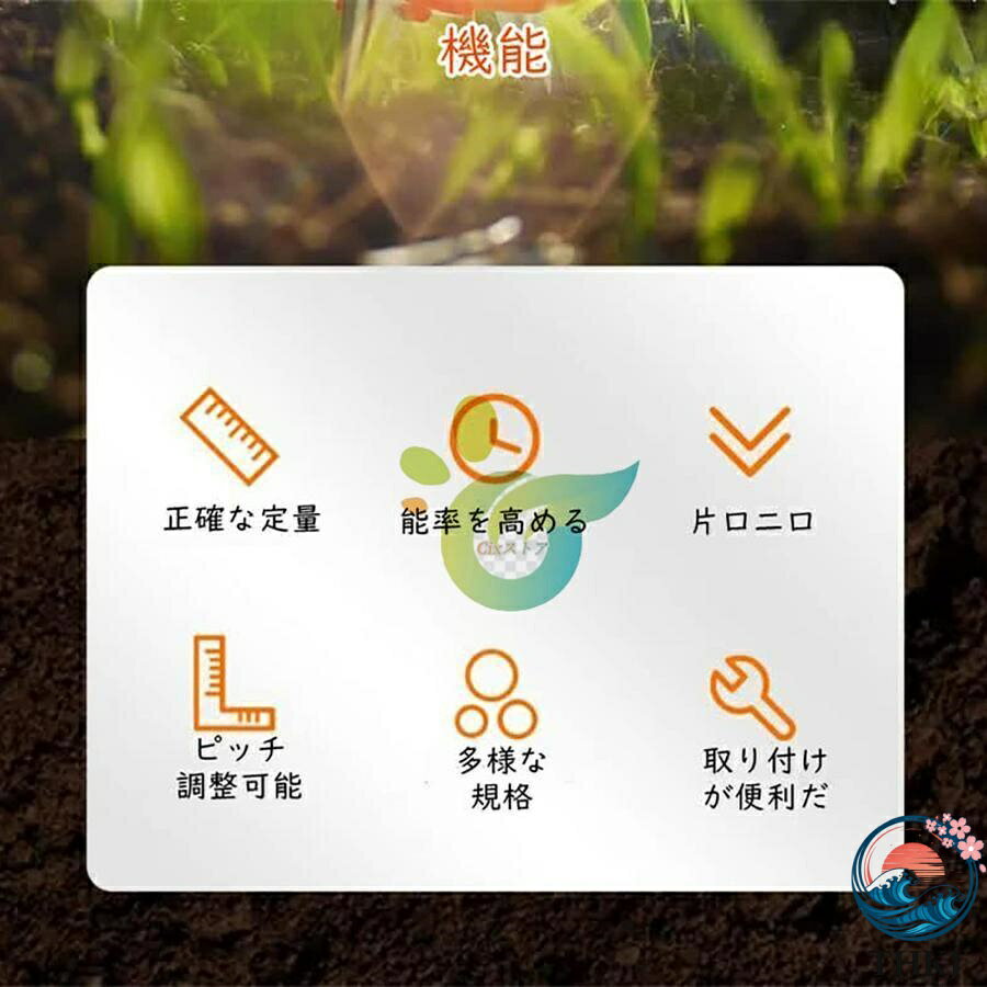 【全品5%ポイント】種まき機 手動種まき機 野菜播種機 手動プッシュ 耐久性 防錆性...