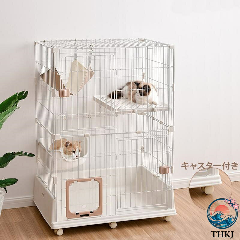 Cages - 【全品2点で5%OFF】猫 ケージ キャットケージ 2段 ペットケージ キャスター付 猫ゲージ 大型 多頭飼い ネコドア キャットハウス 1段2段可能