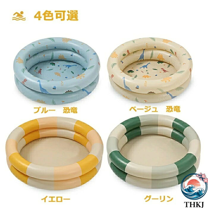 【全品2点で5%OFF】プール 女の子 男の子 大人 キッズ 子供プール 空気入れ 120cm/150cm ペット用 バスグッズ 子供用 プール 持ち運び便利 水遊び 猛暑対策 犬猫お風呂用 屋内屋外用収納便利 2