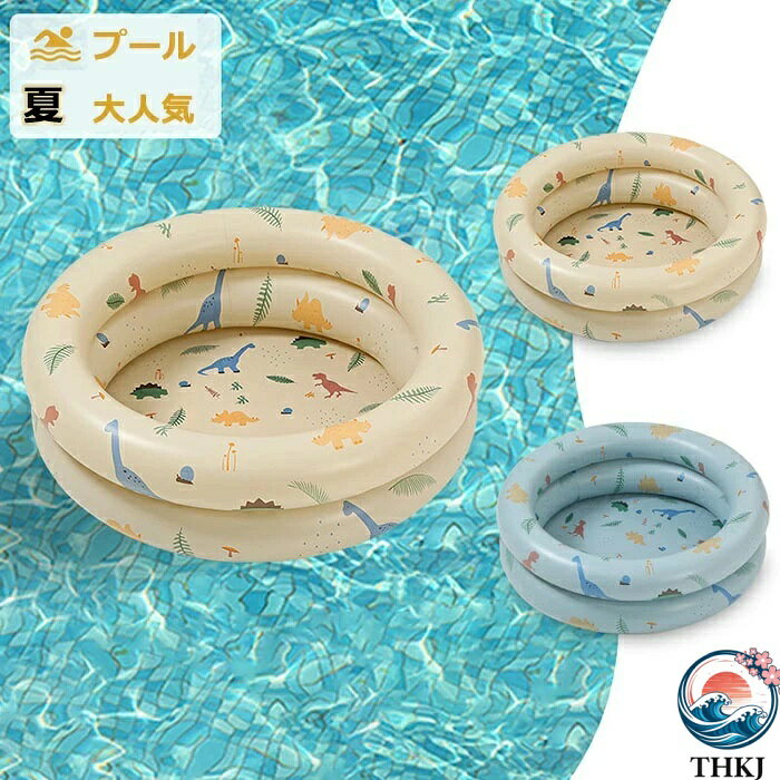 【全品2点で5%OFF】プール 女の子 男の子 大人 キッズ 子供プール 空気入れ 120cm/150cm ペット用 バスグッズ 子供用 プール 持ち運び便利 水遊び 猛暑対策 犬猫お風呂用 屋内屋外用収納便利 3