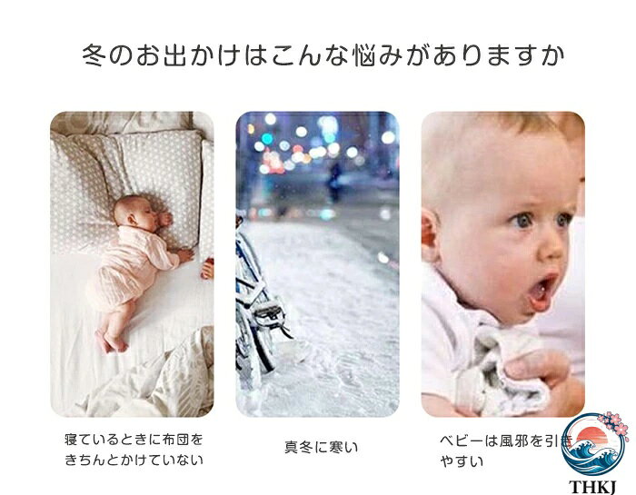 【全品5%ポイント】フットマフ ベビーカー シート ベビーカーフットカバー ベビー ...