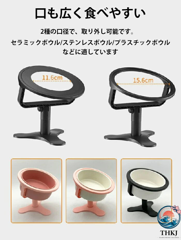 【全品5%ポイント】犬用 猫用 食器台 フードスタンド 高さ調節 角度調整食器 スタ...