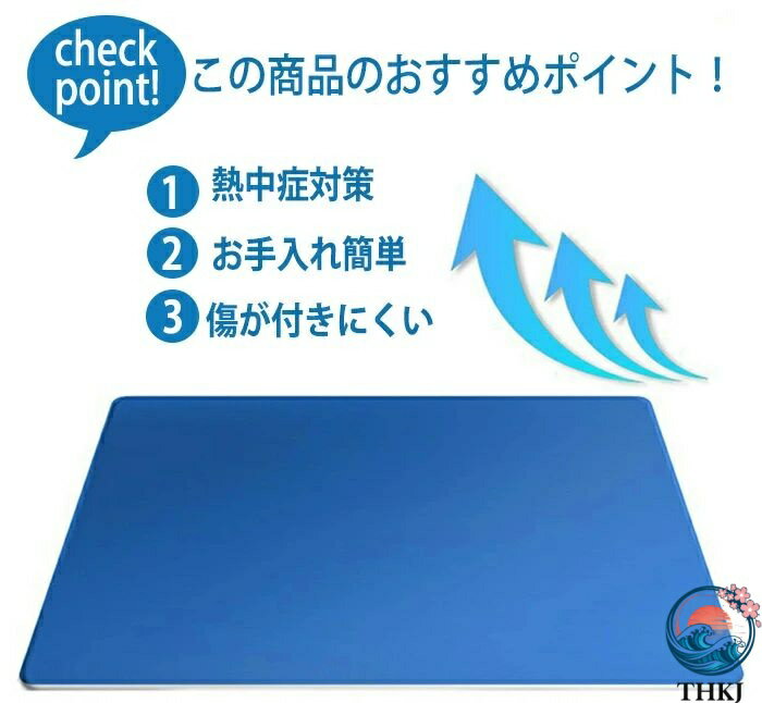 【全品5%ポイント】ペットマット ウサギ用涼感プレート ひんやり アルミ製 涼しい ...