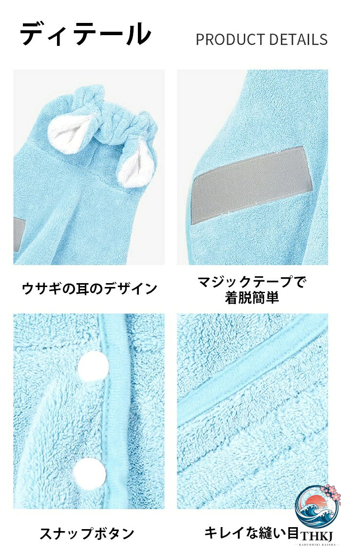 IROIROlabの【全品5%ポイント】ペット用タオル 犬用バスタオル ペット用バスローブ 犬用ガウン 柔らかい 吸水速乾 お風呂 水泳 体拭き用タオル タオル お風呂タオル ペットグッズ ブランケット 暖かい 超吸水 速乾 小中大型犬 防｜アングル2