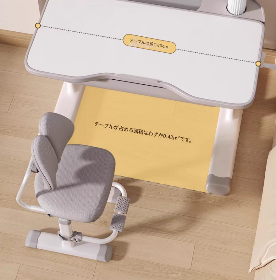 勉強机 学習机 チェアセット 多機能デスク 高さ調整 子供デスク 大人も使える コン...