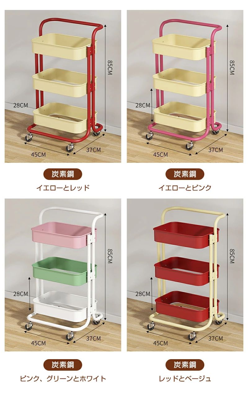 【全品5%ポイント】キッチンワゴン 収納ワゴン...の紹介画像3