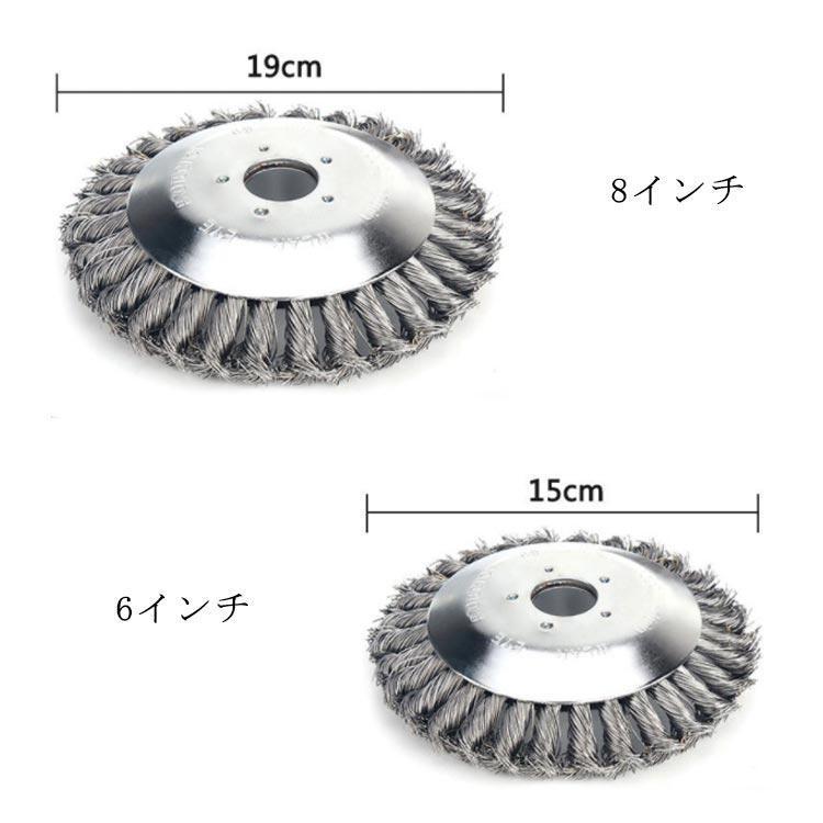 【全品5%ポイント】草刈り機 替え刃 ブラシ カッター 1/2/4個セット 草刈機用チッ...