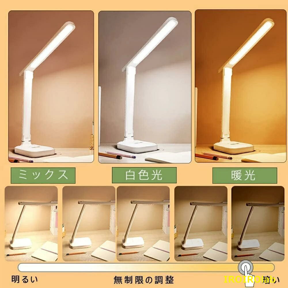 LED デスクライト USB充電式 LEDスタンドライト コードレス 電気スタンド ペン立て/スマホスタンド機能 卓上ライト テーブルライト 目を守る 回転可能読書灯 ブルーライトカット 3光色/調光3段階/タッチ調節 ポータブル式 4000mAh USB充電/USB給電 ホワイト