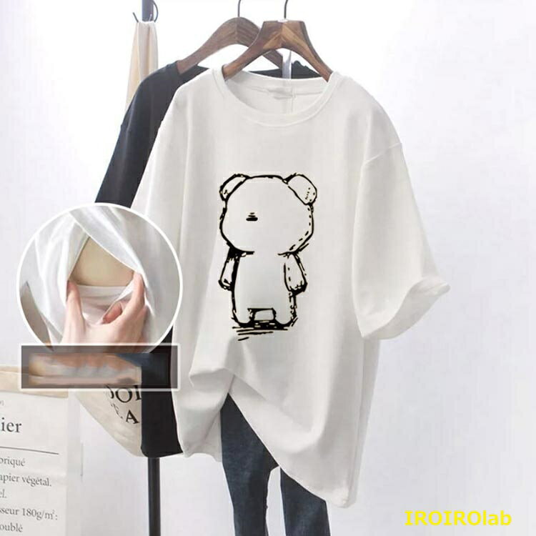 【全品5%ポイント】授乳しやすい トップス ロゴTシャツ 授乳服 大きいサイズ おし...