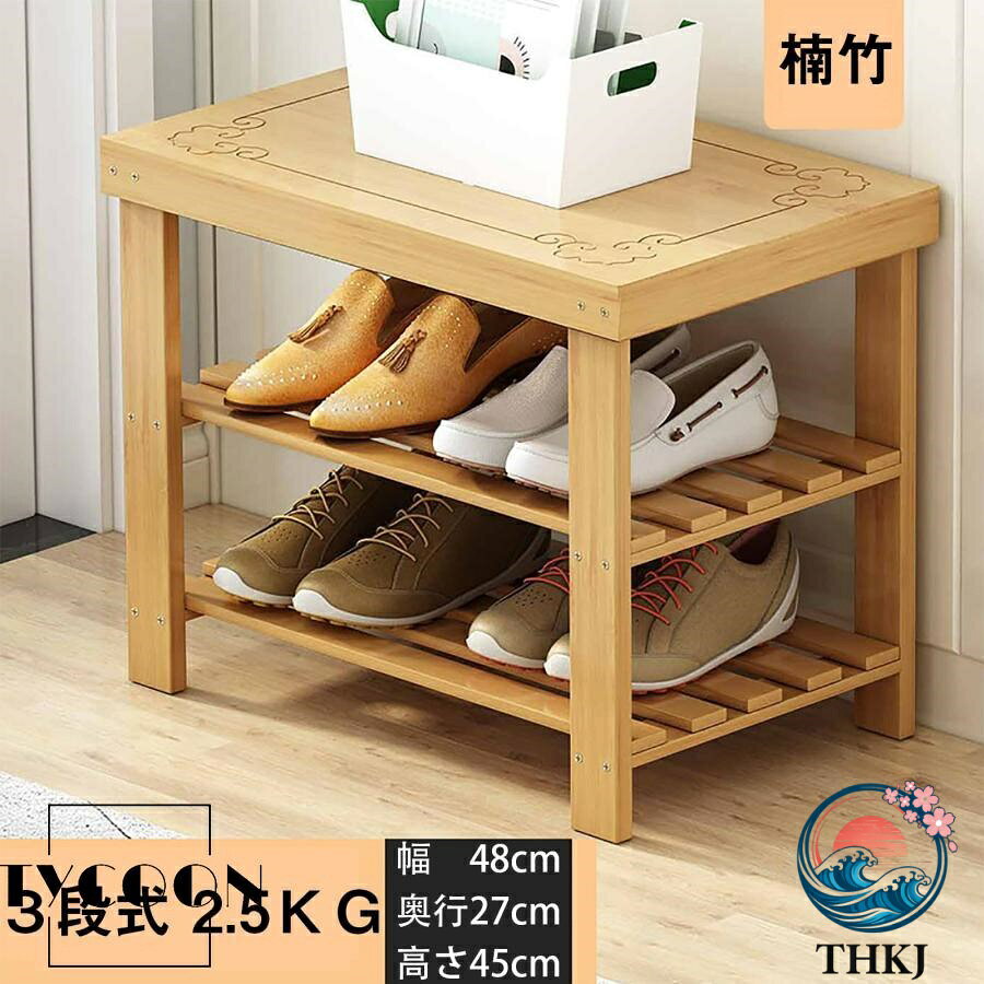 IROIROlabの【全品5%ポイント】玄関ベンチ 天然竹製 玄関スツール 靴箱 シューズラック 省スペース 組立簡単 消臭 通気性 除湿｜アングル2