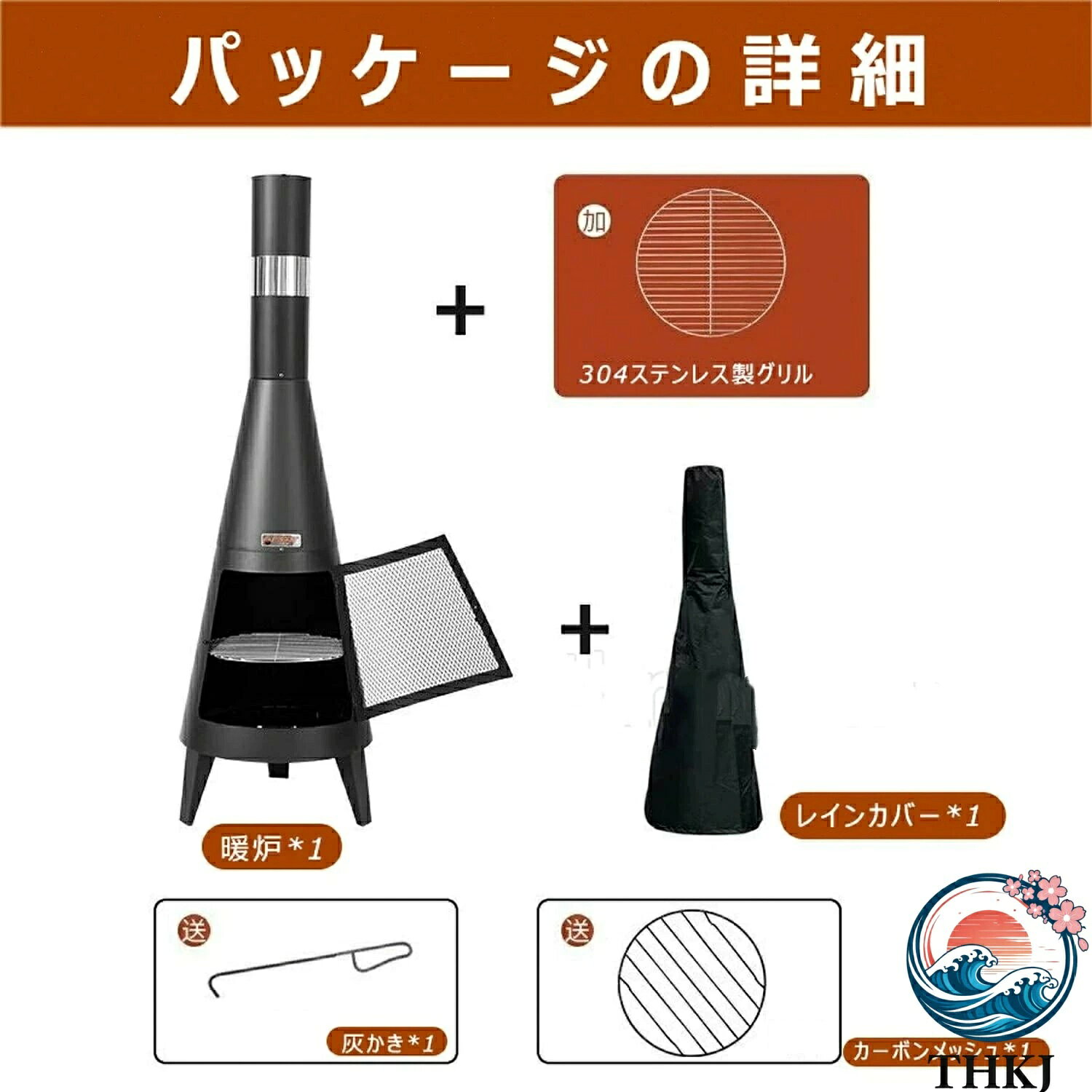 【全品5%ポイント】大型焚火台 キャンプ用薪ストーブ 二次燃焼 防風設計 アウトド...