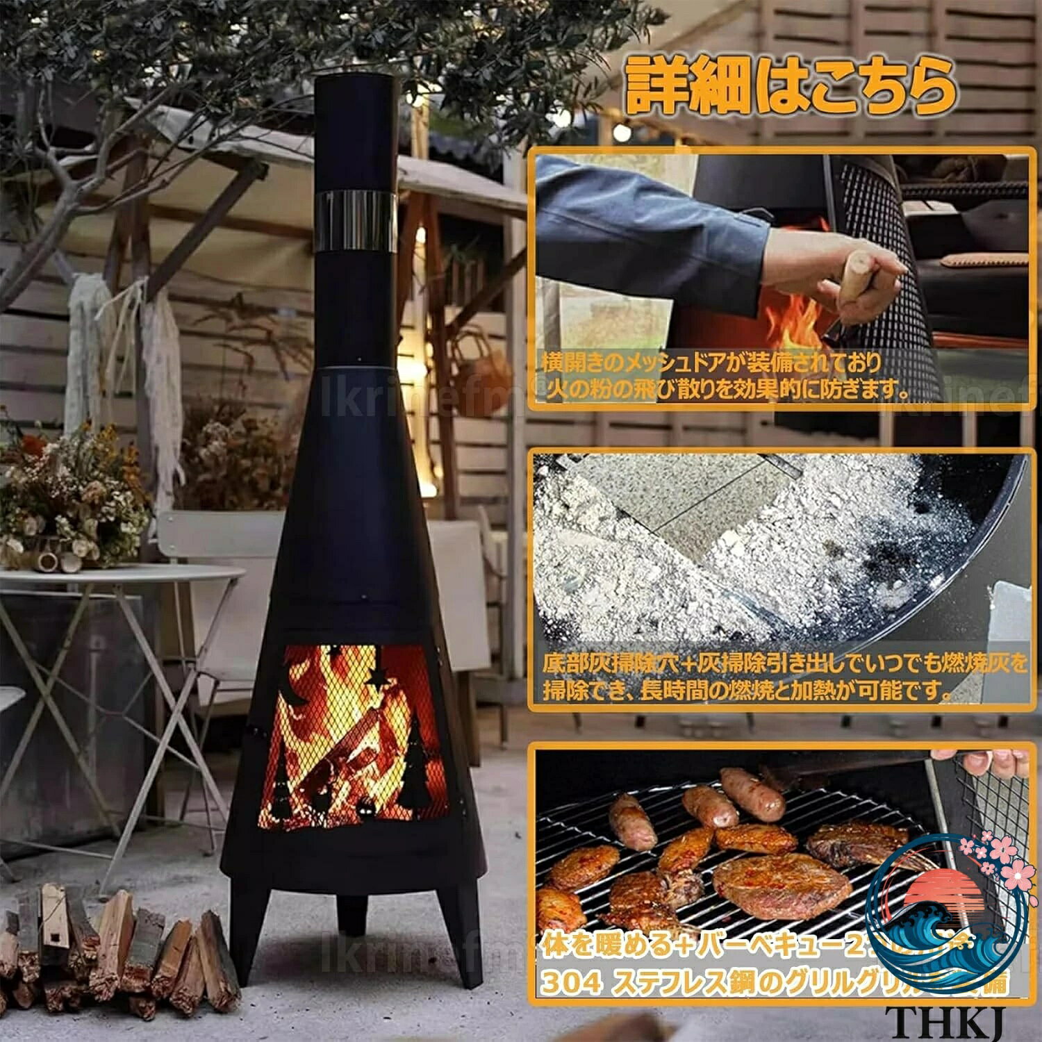 【全品5%ポイント】大型焚火台 キャンプ用薪ストーブ 二次燃焼 防風設計 アウトド...
