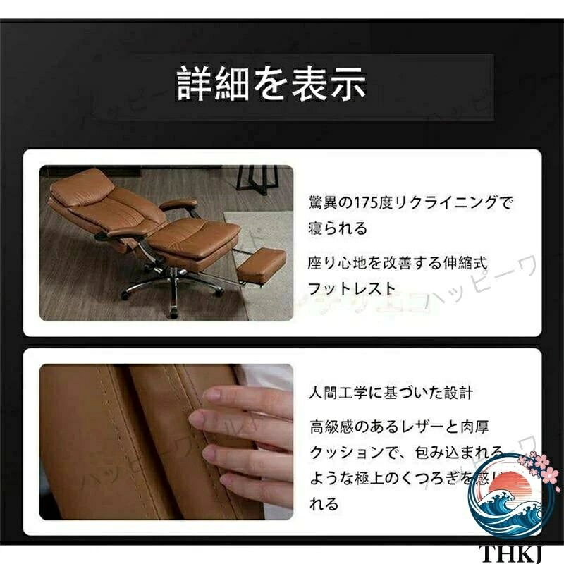 【全品5%ポイント】高級椅子 社長椅子 ビジネス 寝椅子 本革 背もたれ オフィスチェア 座り心地いい おしゃれ 会議室 腰痛対策 175 度リクライニング [3]