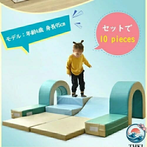 商品説明 　商品詳細 【自由に組み合わせるので、遊び方はいろいろ】縦に組み合わせて遊んでもOK！マットとして使えてもOK！ 【柔らかい素材】弾み・安定性・重量を良いバランスに設計している。 【ファスナー付き】パーツの側面に面ファスナー付き、パーツを連結して集中する。※各面に面ファスナーが付いているわけではありませんので、自由に組み合わせる時、面ファスナーでパーツを連結できない場合もあります。ご了承ください。 【お手入れ楽々】汚れ、汗や水など拭くだけで簡単にキレイになる。 【ファスナーカバー付き】ファスナーはカバーの中に隠れ、飛び出しを防止する。 　関連キーワード 誕生日 ギフト 誕生日プレゼント 女友達 ギフト 女性 お洒落 母の日 送料無料 グッズ 退職祝い 女性 男性 かわいい 子供 用品 おしゃれ 友人 引っ越し祝い 引っ越し 挨拶 引っ越し祝い 出産祝い 母親 クリスマス 自分買い ご褒美 彼氏 ホワイトデー お返し 実用的 友達 旦那 　注意事項 ※画像はご覧になっているモニターやPCなどの環境により、実物と多少カラーが異なる場合がございます。 ※ページに記載の通りですが、製造時期や改良などによって仕様が若干異なる場合がございますので何卒ご了承下さい。 ※基本的には全国一律送料無料と対応させていただきますが、ご送付先は沖縄・北海道など離島の場合は2500円の送料をご請求させていただきます、ご注文後追加送料があります。 ※色味やサイズが異なるなどのクレームはご対応致しかねますので、ご了承ください。 ※商品のサイズは採寸方法によって、若干な誤差が生じる場合はあります。ご了承ください。 ※こちらの対応と商品について何かご不満がありましたら、「レビュー」を付ける前に一度ショップとご連絡してお願いいたします、ショップの誠意を持って最後まで対応させていただきます。 　品質保証 ◎※販売している商品は全て新品未使用です、倉庫から出荷前に検品必要ですので、箱を開封する場合もございます、予めご了承くださいませ。 ◎※初期不良の場合は到着後3営業日以内にご連絡ください。 ◎※初期不良の場合は写真や動画を送って下さい、確認後無料で新品交換もしくは御返金致しますのでご連絡下さい。 ◎※写真や動画を送っていただけない場合は技術者と確認できません、返品返金対応出来ない可能性が御座います、予めご了承くださいませ。