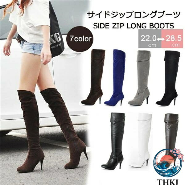 乐天商城 - ロングブーツ レディース 歩きやすい 履きやすい サイドジップ 美脚 ハイヒール 大きいサイズ