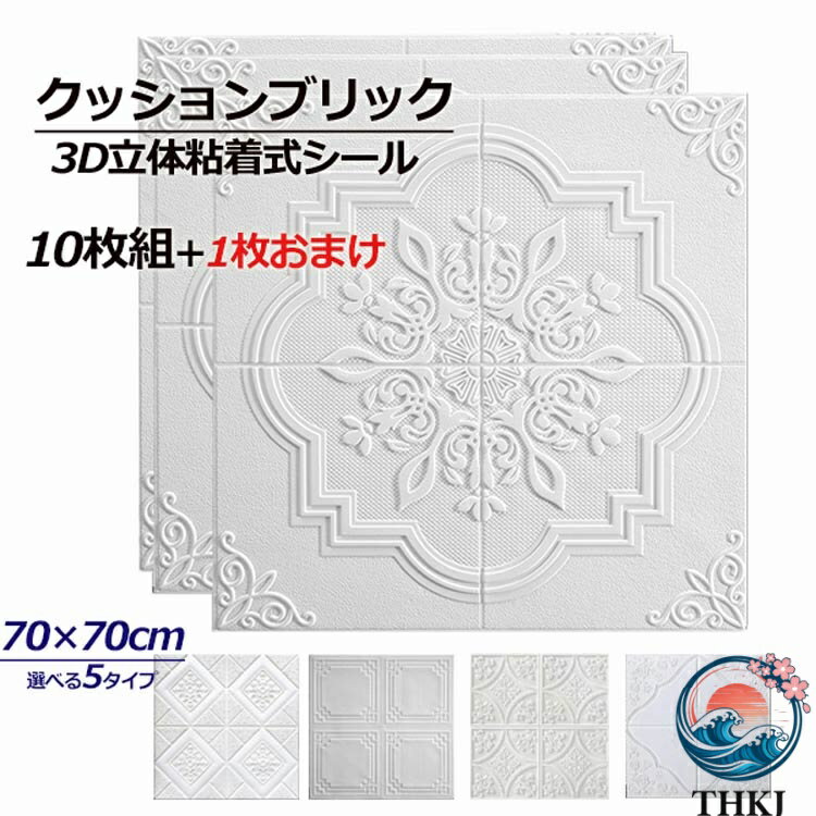 乐天商城 - 白 レンガ クッション壁紙 3D 立体壁紙 クッションブリックシート 天井壁紙 壁紙シール リフォーム