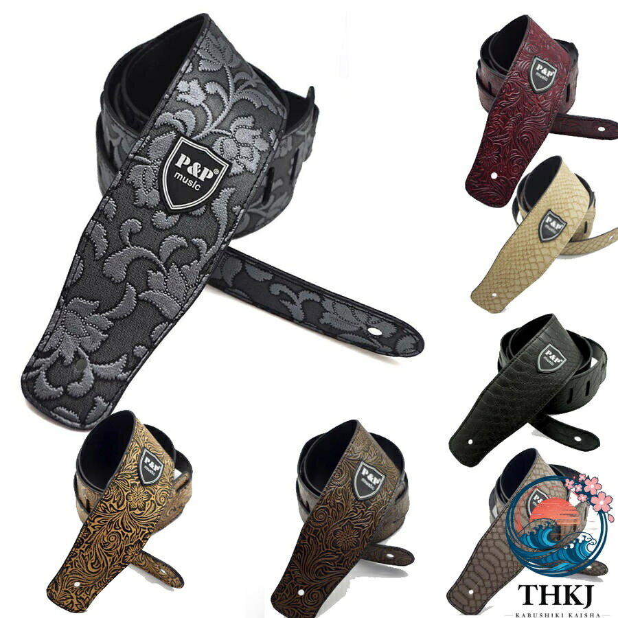 【全品5%ポイント】ギターストラップ ギター ベース用 ストラップ 皮革素材 多種デザイン