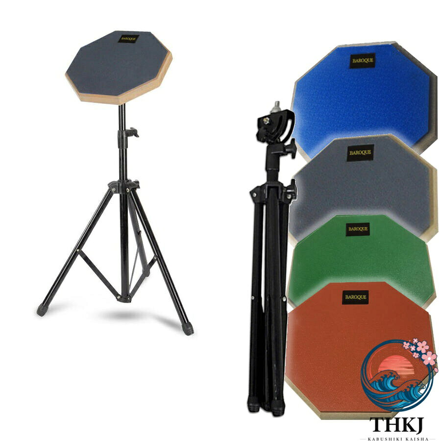 【全品5%ポイント】ドラムパッド スタンド付き 吸音性優れ 携帯収納便利な練習用品