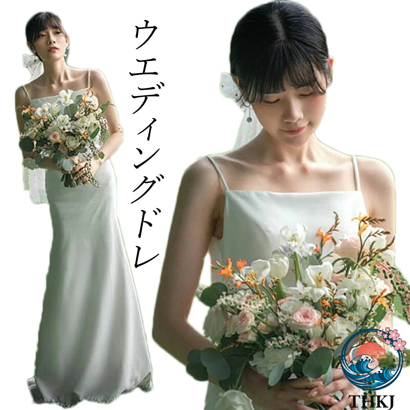 樂天商城 - ウェディングドレス 花嫁ドレス 二次会ドレス 結婚式 ロングドレス スレンダーライン エレガント 披露宴用