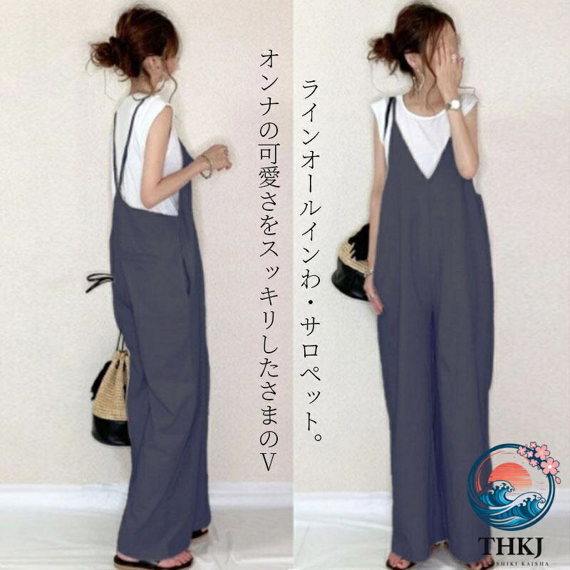 IROIROlabの【全品5%ポイント】レディースサロペット ゆったり着痩せ通勤 OL マママタニティ旅行お洒落オールインワン｜アングル2