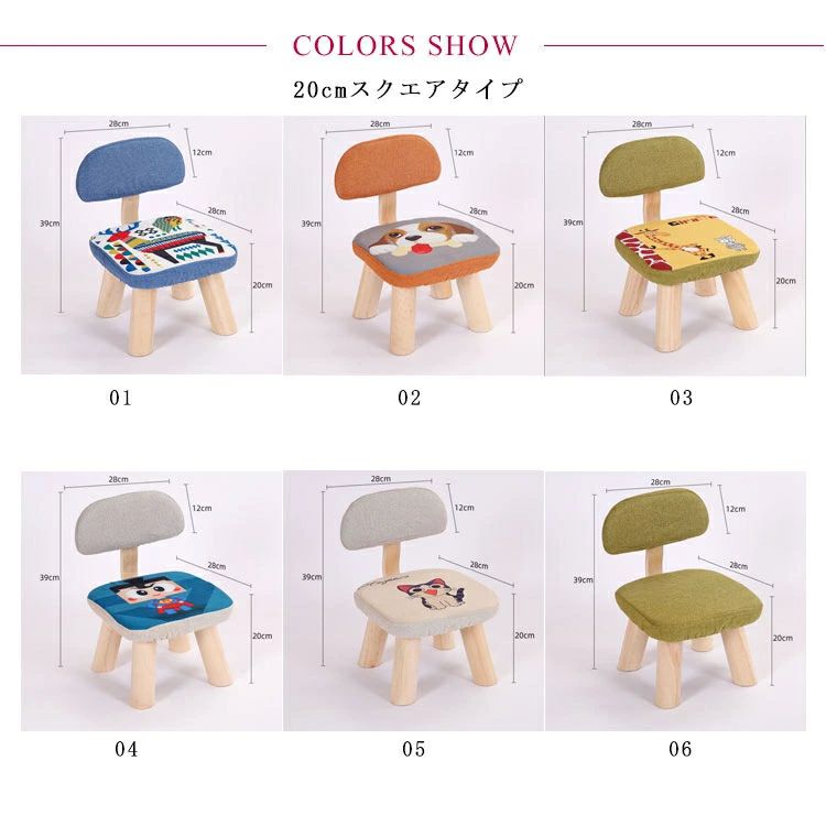 【全品5%ポイント】子供 園児 イス 子供 北欧 スツール 幼児 丸形 小さい 子ども 子供用 アニマル キッズ おしゃれ 四角形 20cm ロータイプ 子供椅子 低い [2]
