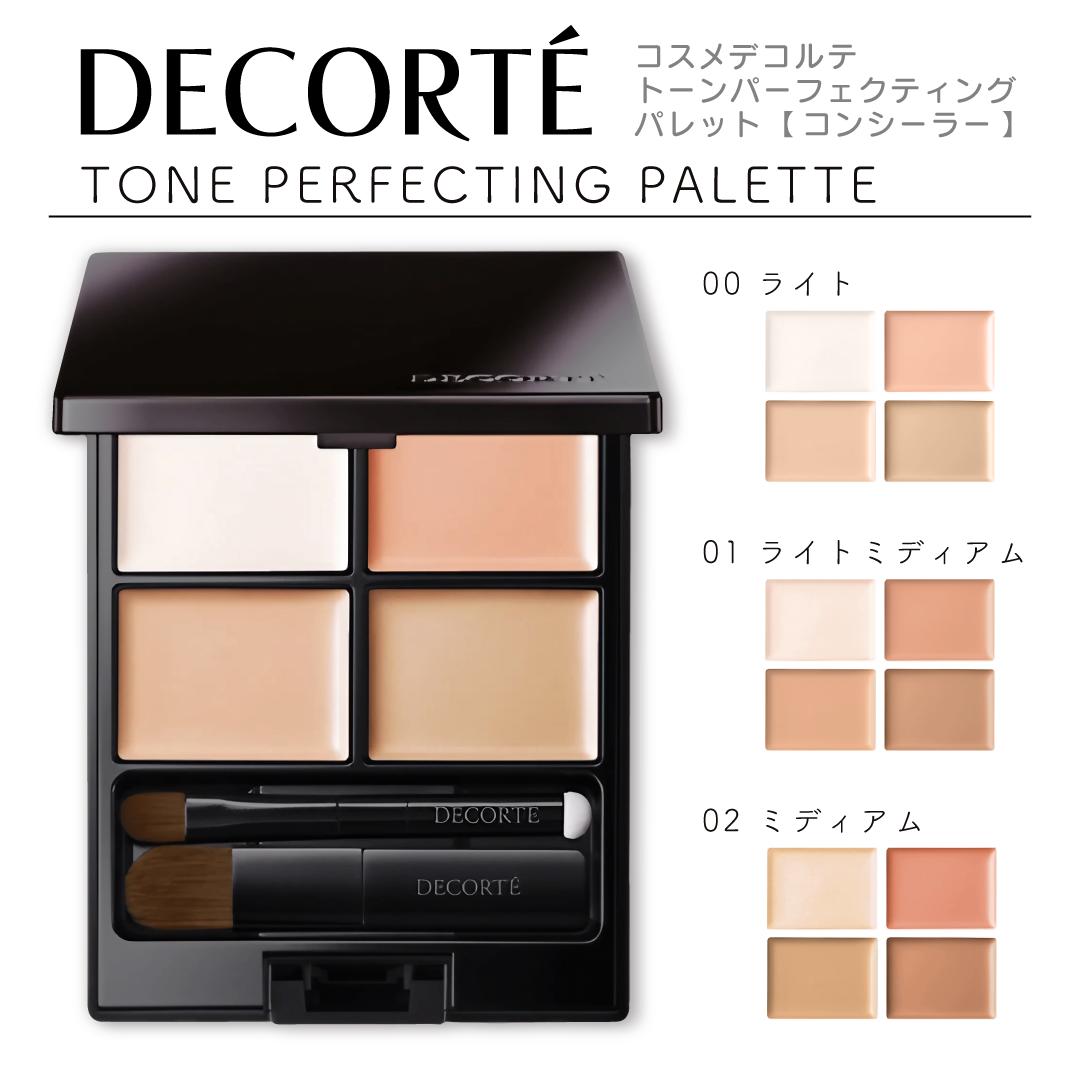 COSME DECORTE コスメデコルテ トーンパーフェクティング パレット 5g 全3色 00 ライト 01ライトミディアム　02ミディアム　大人気 コンシーラー 　ベストコスメ受賞