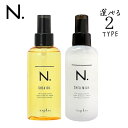 選べる エヌドット シアオイル150ml シアミルク150g Nドット napla ナプラ