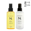 選べる エヌドット シアオイル150ml シアミルク150g Nドット napla ナプラ