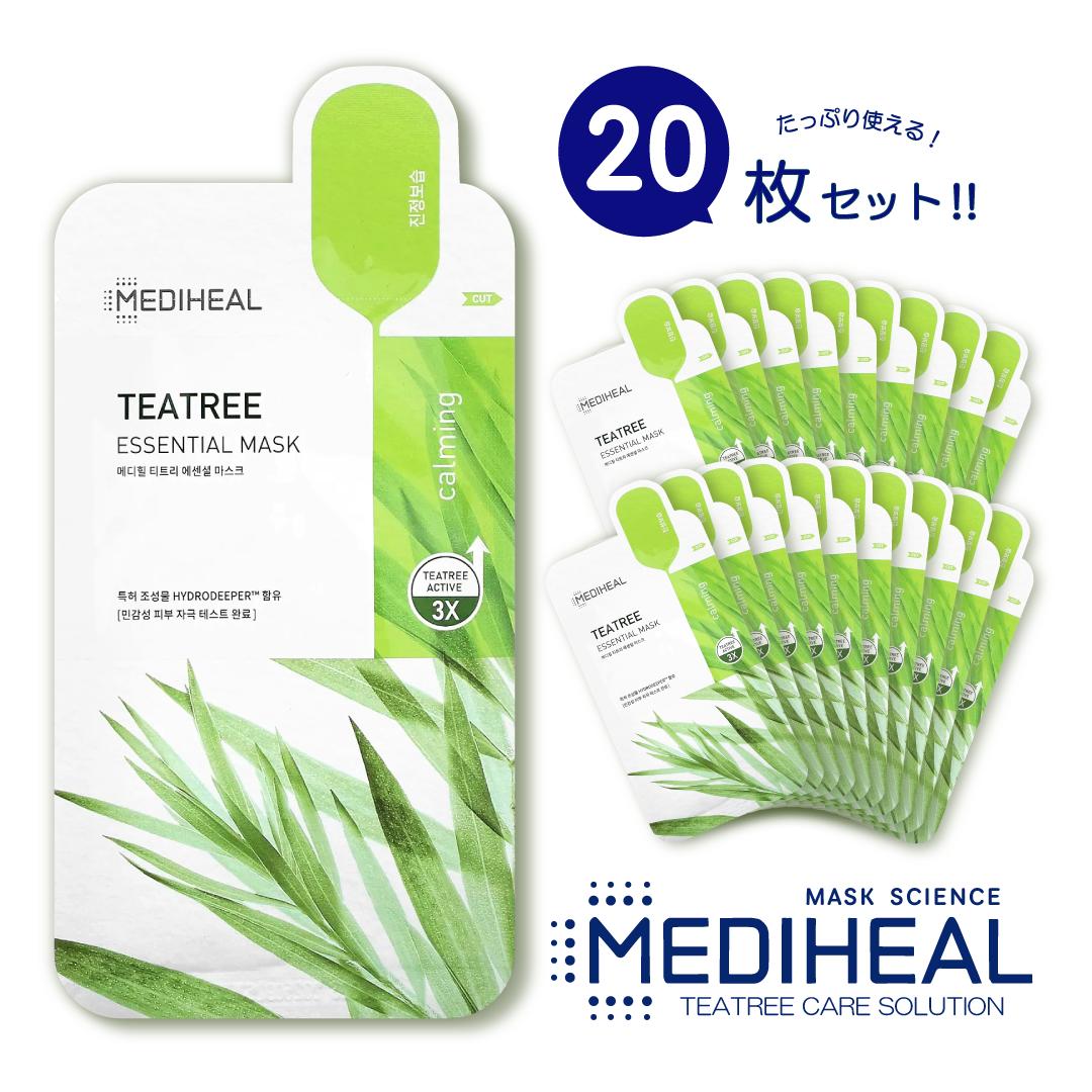 【国内発送】MEDIHEAL メディヒール ティーツリー エッセンシャルマスク 20枚 リニューアル 韓国スキンケア フェイスマスク フェイスパック 脂性肌 乾燥肌 インナードライ 揺らぎ肌 肌荒れ 乾燥 保湿 水分 高密着のサムネイル