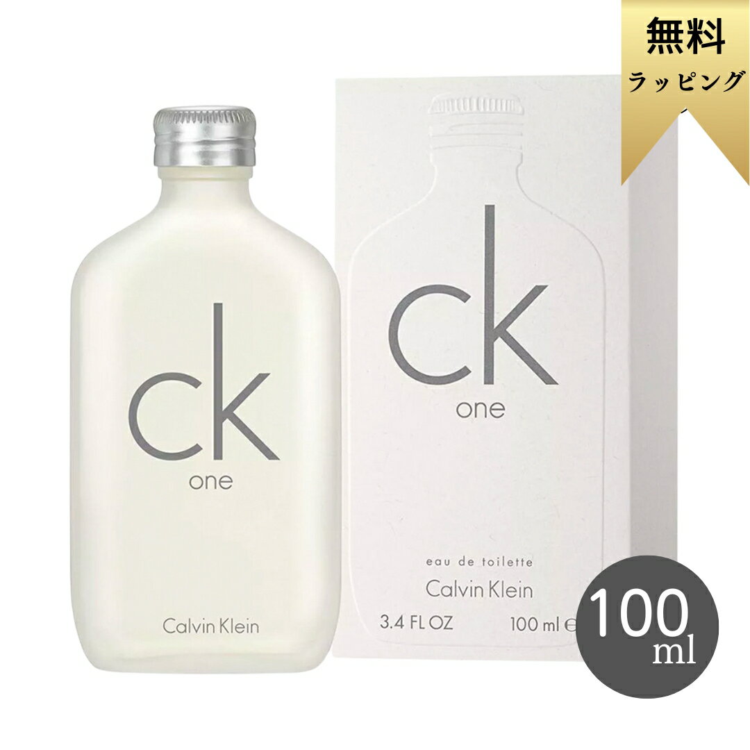 無料ラッピング カルバンクライン　CK one シーケーワン オードトワレ EDT SP 100ml CALVIN KLEIN 香水・フレグランス