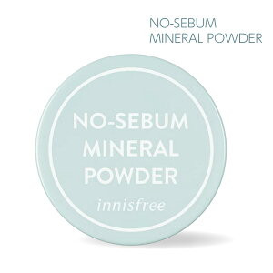 innisfree イニスフリー ノーセバム ミネラルパウダー 5g No Sebum Mineral Powder フェイスパウダー テカリ 皮脂 毛穴レス