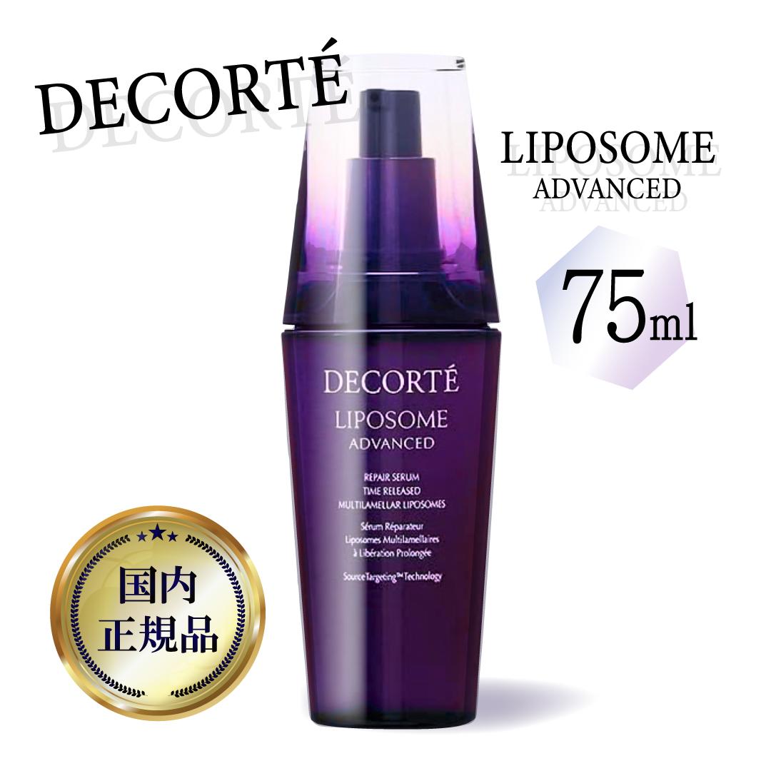 ڹʡۥǥ ݥ ɥХ󥹥 ڥ 75ml COSME DECORTE  KOSE ̵åԥ...