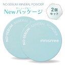 国内配送innisfree イニスフリー ノーセバム ミネラルパウダー 5g No Sebum Mineral Powder フェイスパウダー テカリ 皮脂 毛穴レス