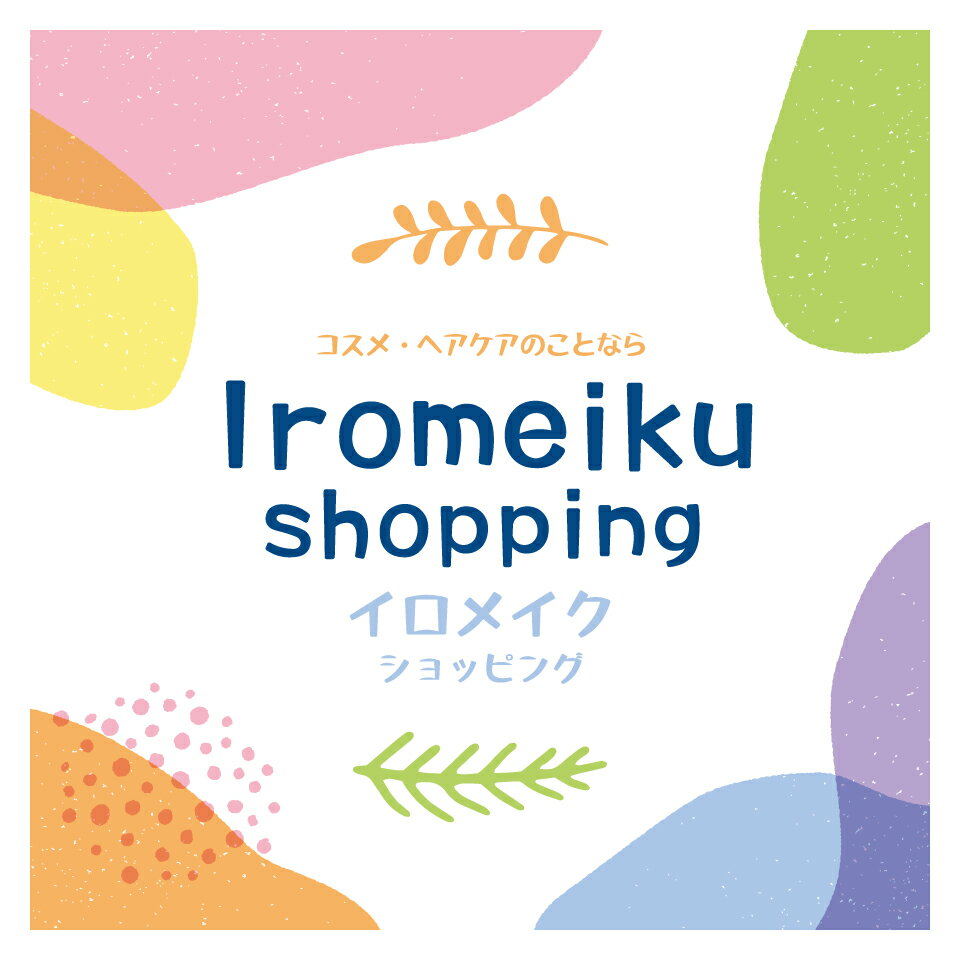 イロメイクショッピング楽天市場店